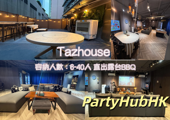 Tazhouse party room